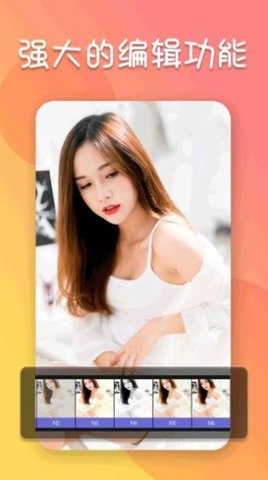 拼图器 1.30902.0 安卓版