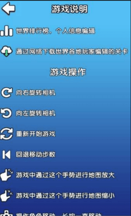 按钮和盒子(Button & Box) 1.0 a安卓版