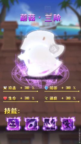 家园大作战 1.0.1 安卓版