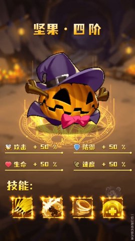 家园大作战 1.0.1 安卓版