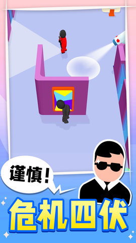 王牌特工 1.0.1 安卓版