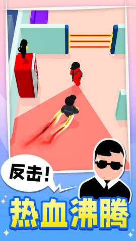 王牌特工 1.0.1 安卓版