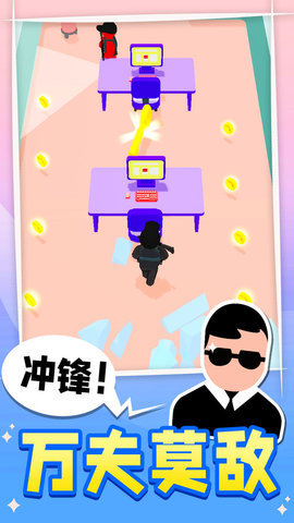 王牌特工 1.0.1 安卓版