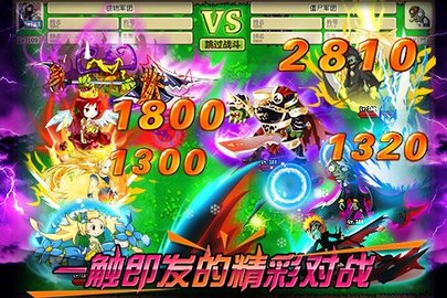 疯狂的僵尸 2.1 安卓版