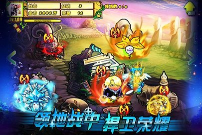 疯狂的僵尸 2.1 安卓版