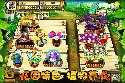 疯狂的僵尸 2.1 安卓版