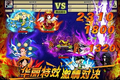 疯狂的僵尸 2.1 安卓版