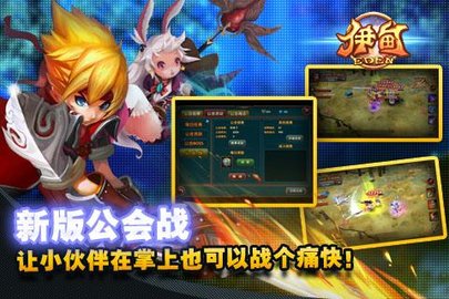 伊甸 2.3.0 安卓版