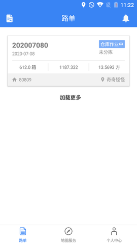 物流运输宝 v3.2.2 安卓版