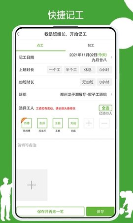 有象工友 v3.1.19 安卓版