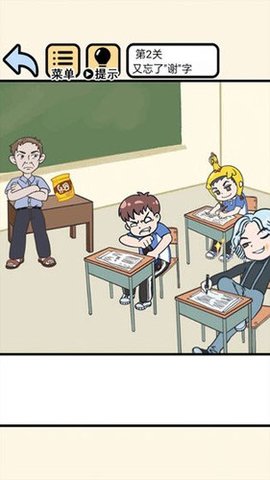 我不要挂科 1.3.4 安卓版