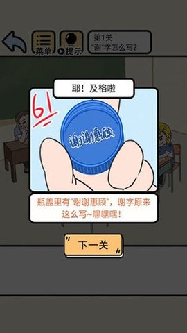 我不要挂科 1.3.4 安卓版