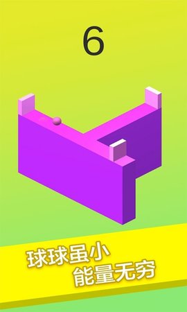 翻滚的球 1.3 安卓版