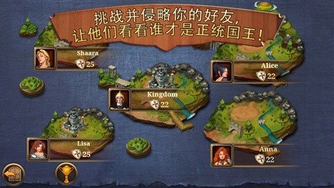 王国霸主（Kingdoms & Lords） 1.4.3 安卓版