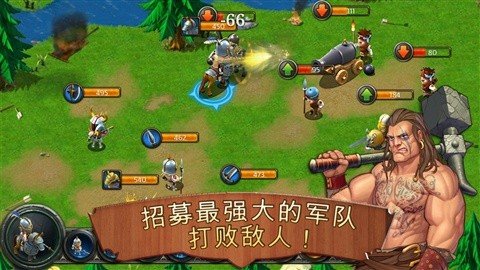 王国霸主（Kingdoms & Lords） 1.4.3 安卓版