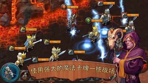王国霸主（Kingdoms & Lords） 1.4.3 安卓版