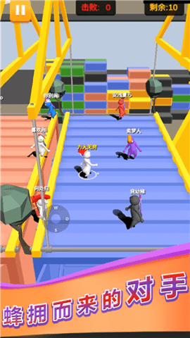 生存大考验 1.0.1 安卓版