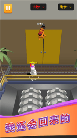 生存大考验 1.0.1 安卓版