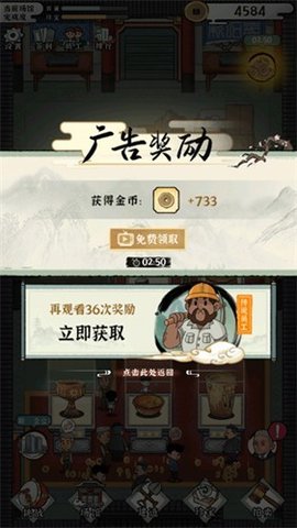 我的大中华博物馆 1.0 安卓版