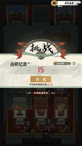 我的大中华博物馆 1.0 安卓版