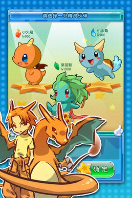 人人精灵 1.1 安卓版