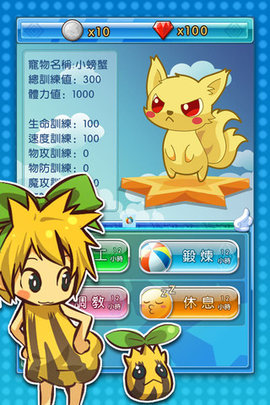 人人精灵 1.1 安卓版