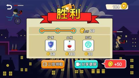 我是赛车手 5000.0.8 安卓版