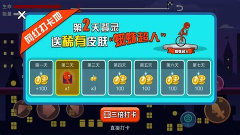 我是赛车手 5000.0.8 安卓版