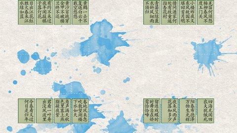 简化诗词歌牌 1.2 安卓版