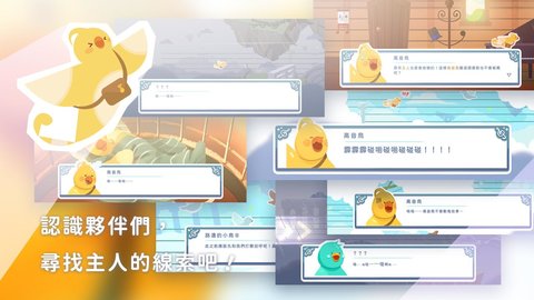 高音岛记号(TrebirdClefMini) 12 安卓版