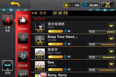 音速出击（RING STAR） 1.0.0 安卓版