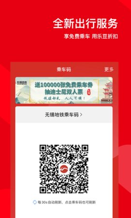 码上行 v4.7.1 安卓版