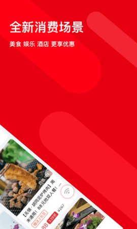 码上行 v4.7.1 安卓版