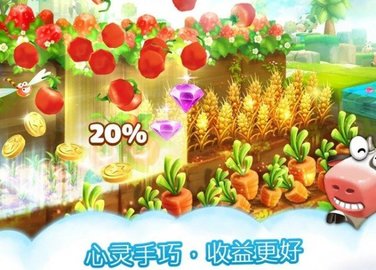 动物养殖农场(Breed Animal Farm) 2.1.942 安卓版