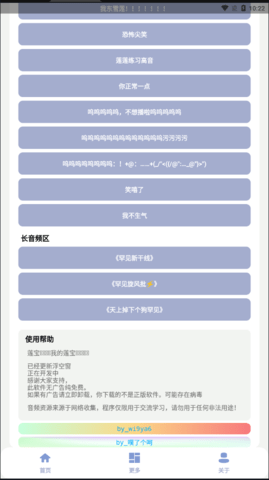 罕见盒v3.0 v3.0 安卓版