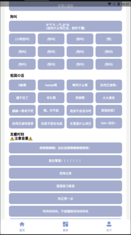 罕见盒v3.0 v3.0 安卓版