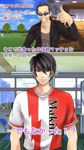 肌肉天堂(筋パラ)