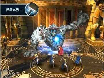 雷神2黑暗世界（Thor The Dark World） 1.2.0 安卓版