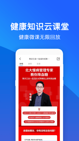 常识教育 v1.3.5 安卓版