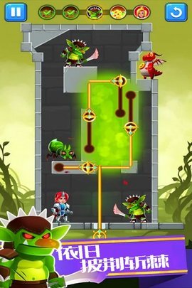 欢乐英雄大作战 1.0.1 安卓版