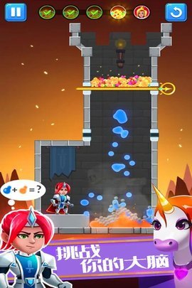 欢乐英雄大作战 1.0.1 安卓版