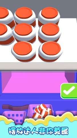 分类大师 1.0.0 安卓版