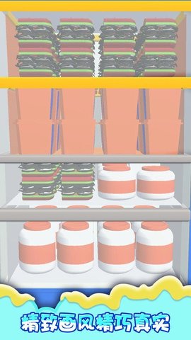 分类大师 1.0.0 安卓版