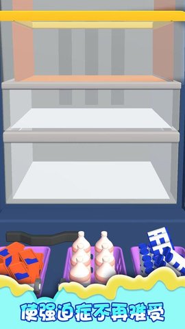 分类大师 1.0.0 安卓版