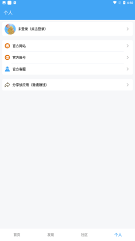 唯梦工具箱app v2.8 安卓版