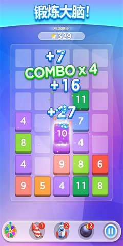 合并数字谜题(Merge Number Puzzle) 1.0.0 安卓版