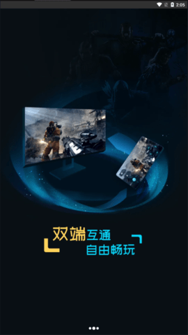 超级小悟 v3.0.1 安卓版