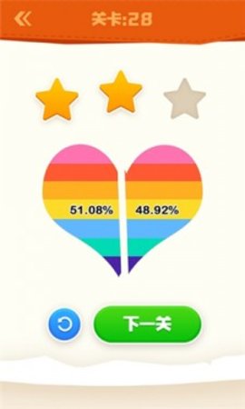 完美分割 1.0 安卓版