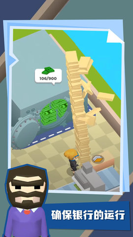 纸钞屋 2.5.2 安卓版