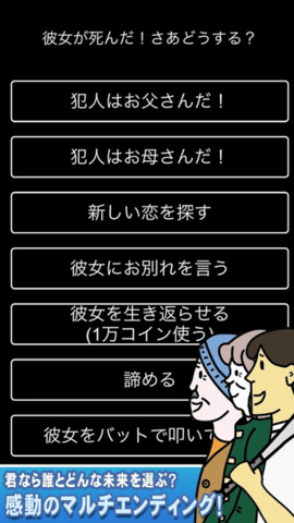 我要和你结婚(君と結婚したい) 1.0.1 安卓版